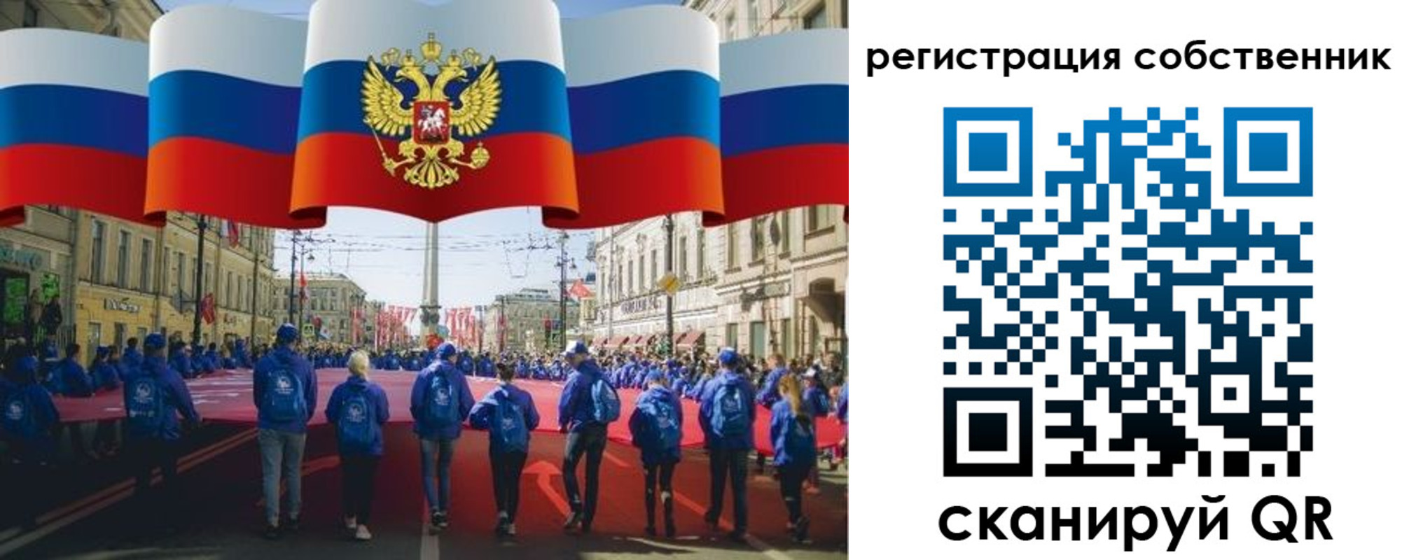 прописка для работы в Майкопе