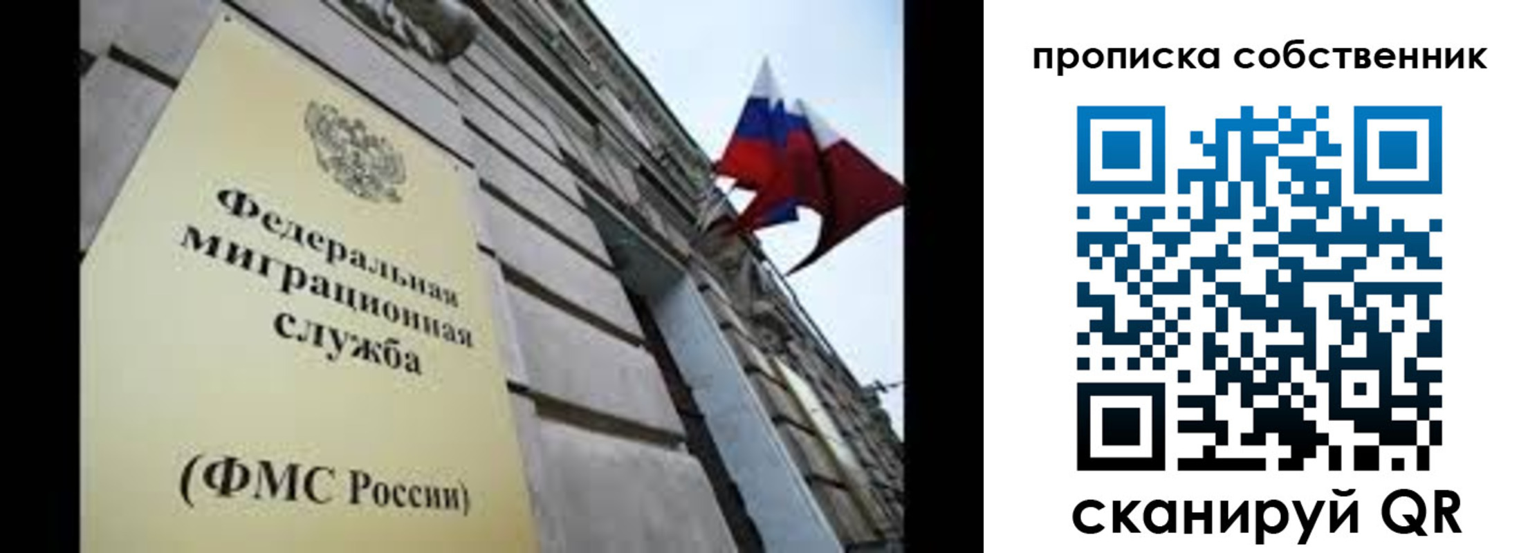 прописка гарантия в Майкопе