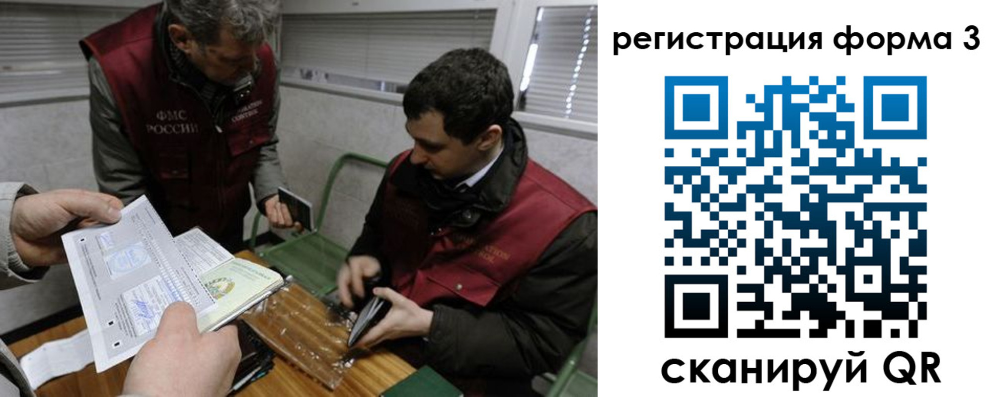 временная регистрация гарантия в Майкопе